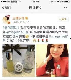 潜规则二血泪代言 热点爆料大全,揭秘热点爆料背后的真相与内幕