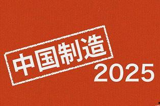 2025最新热点素材,科技革新与生活变革的年度焦点